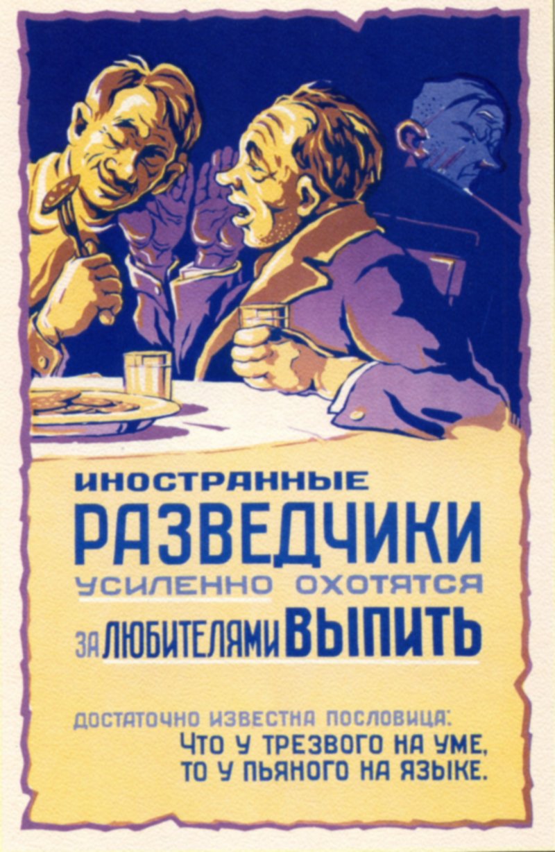 схпк:программисты:схпк:программисты:linux:spy.jpg